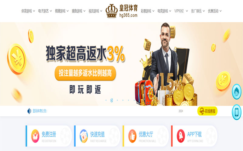 开云|开云体育|开云官方网站的在线体育博彩APP供应商